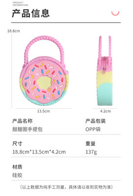 Kinderendecompressie Toy Bags Silicone Girl Boy Unicorn Pop Press Schoolbag