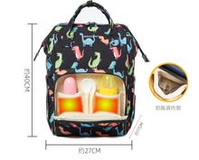 Casual op maat gemaakte mama luiertas print patroontype
